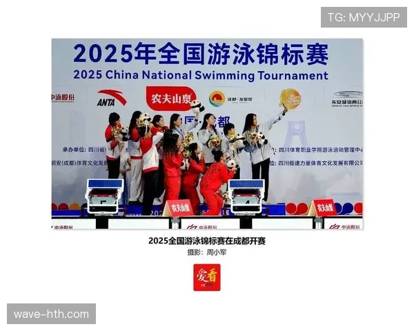 劳尔·马诺杜在中长距离自由泳比赛中再创佳绩