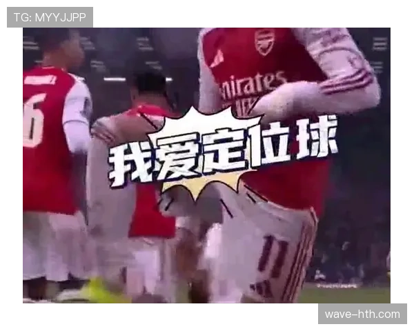 特拉布宗体育升级定位球战术,争冠竞争力显著提升 特拉布宗体育升级定位球战术,争冠竞争力显著提升