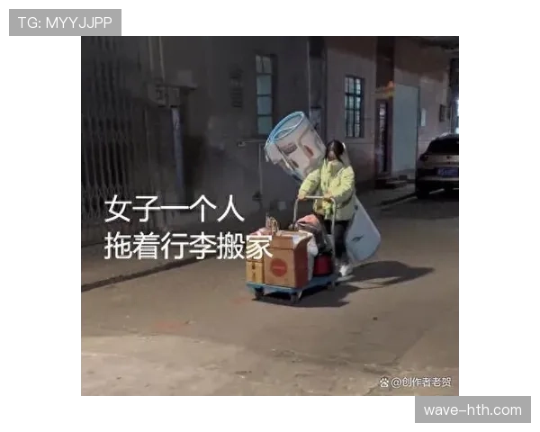 刚刷到廖秋云的机场照，那只行李箱比我房租还贵